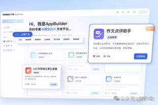 188金宝搏怎么注册账号截图2