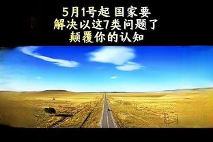 还得看你！本赛季当利拉德砍下30+时 雄鹿战绩为10胜0负！