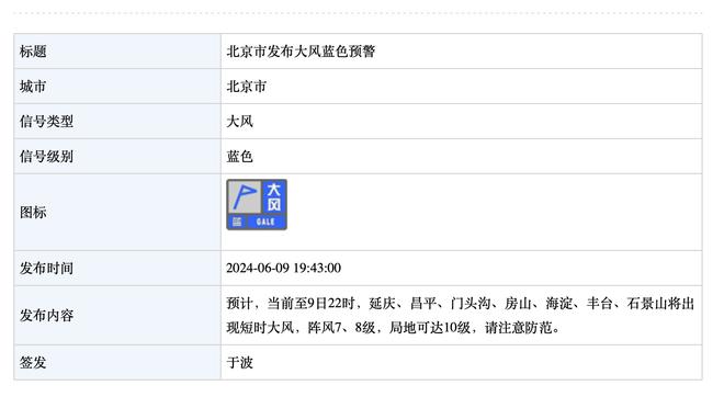 新利18官方链接截图3